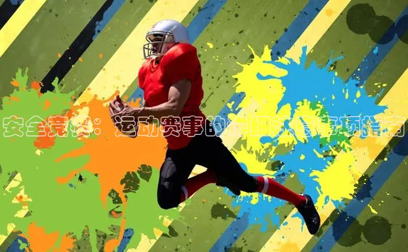 头号玩家娱乐平台