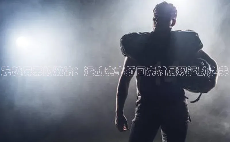 头号玩家唯一官网官方版