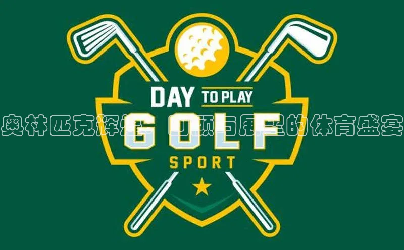 龙八国际app官方版