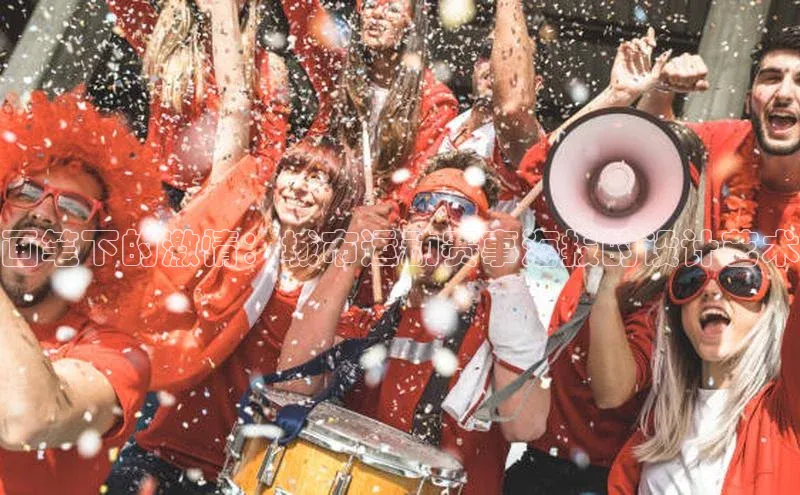 头号玩家官网下载