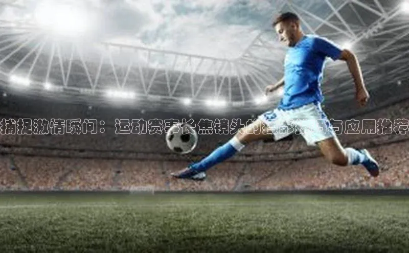 龙八国际唯一官方网站