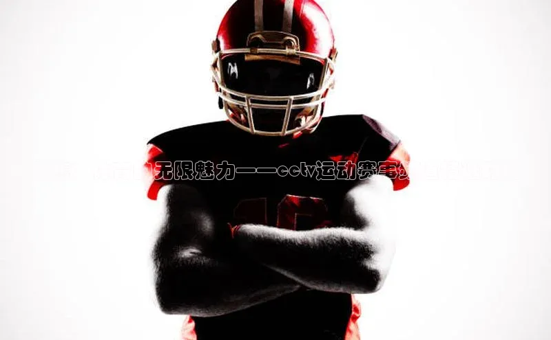 龙八国际app官网