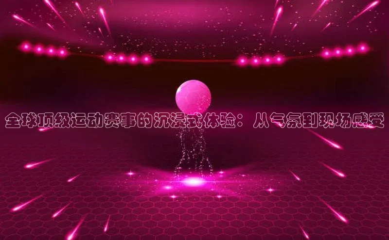 头号玩家游戏平台