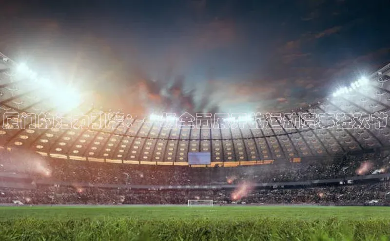 龙8网页版登录官网