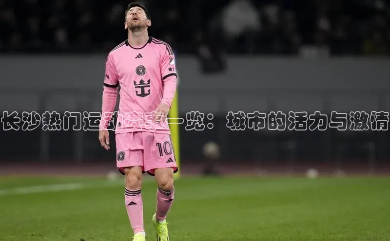 龙八国际唯一官方网站