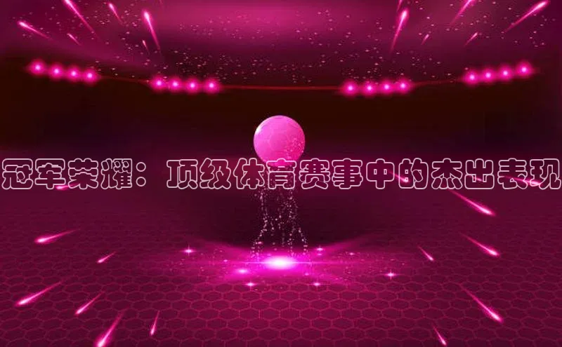 龙八国际app官方版